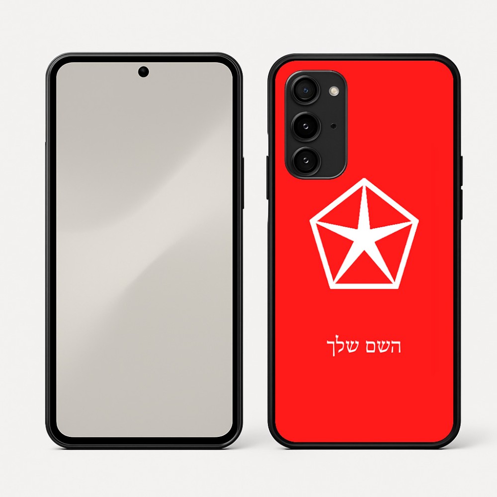 כיסוי בעיצוב אישי עם השם שלך לדגם - Nothing Phone (3a) Pro בעיצוב קרייזלר