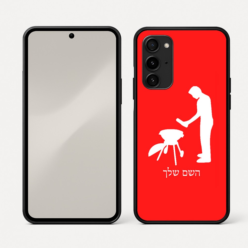 כיסוי בעיצוב אישי עם השם שלך לדגם - Nothing Phone (3a) Pro בעיצוב גריל ברביקיו