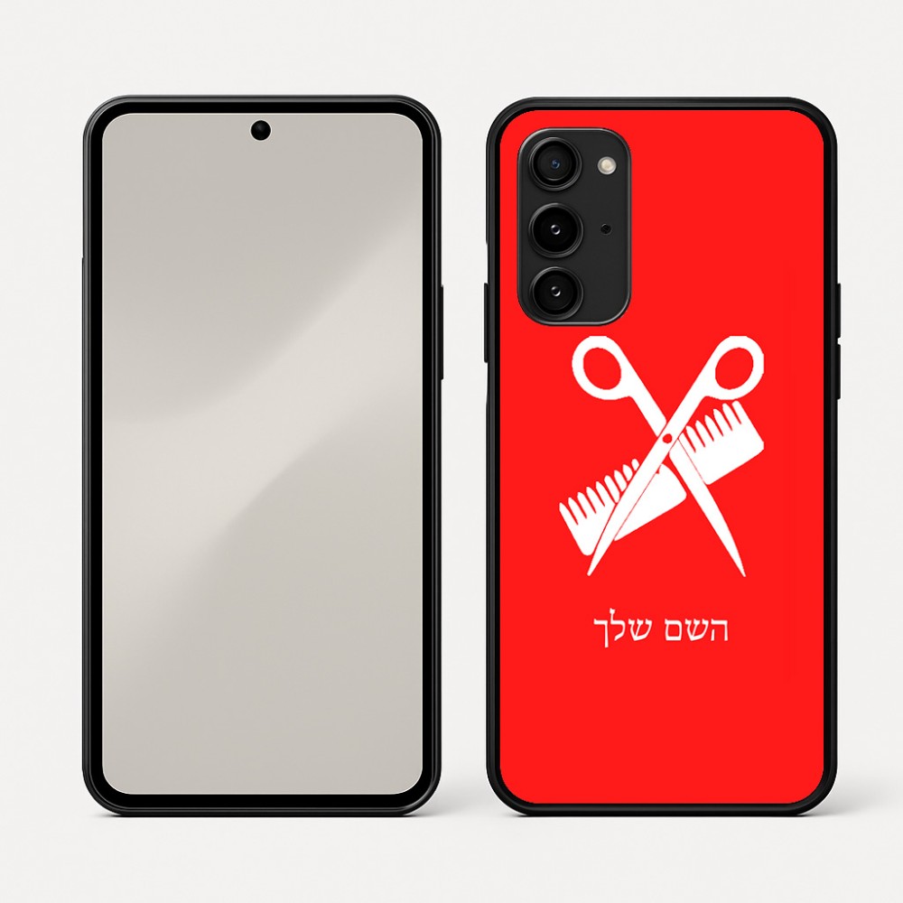 כיסוי בעיצוב אישי עם השם שלך לדגם - Nothing Phone (3a) Pro בעיצוב מעצב שיער