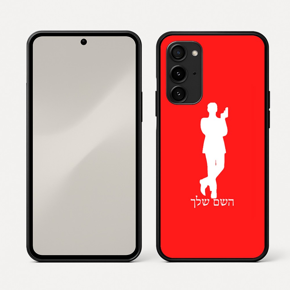 כיסוי בעיצוב אישי עם השם שלך לדגם - Nothing Phone (3a) Pro בעיצוב ג'יימס בונד