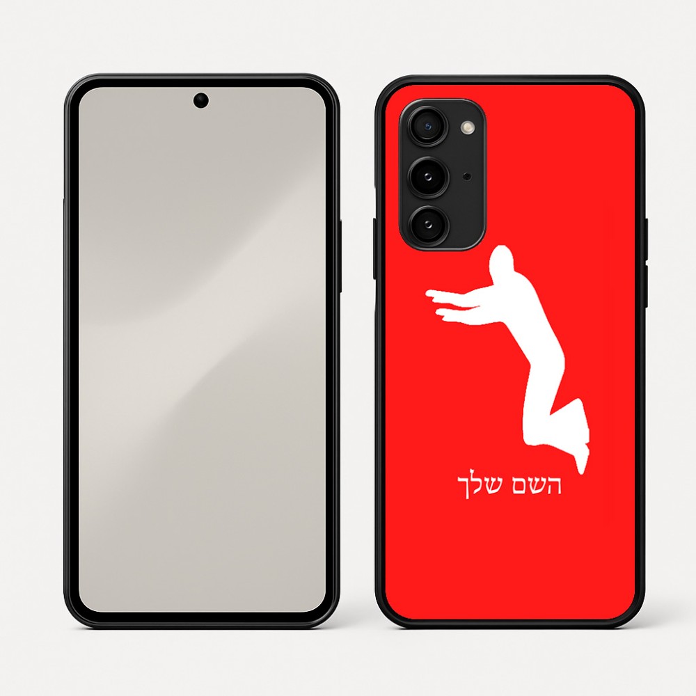 כיסוי בעיצוב אישי עם השם שלך לדגם - Nothing Phone (3a) Pro בעיצוב פארקורינג