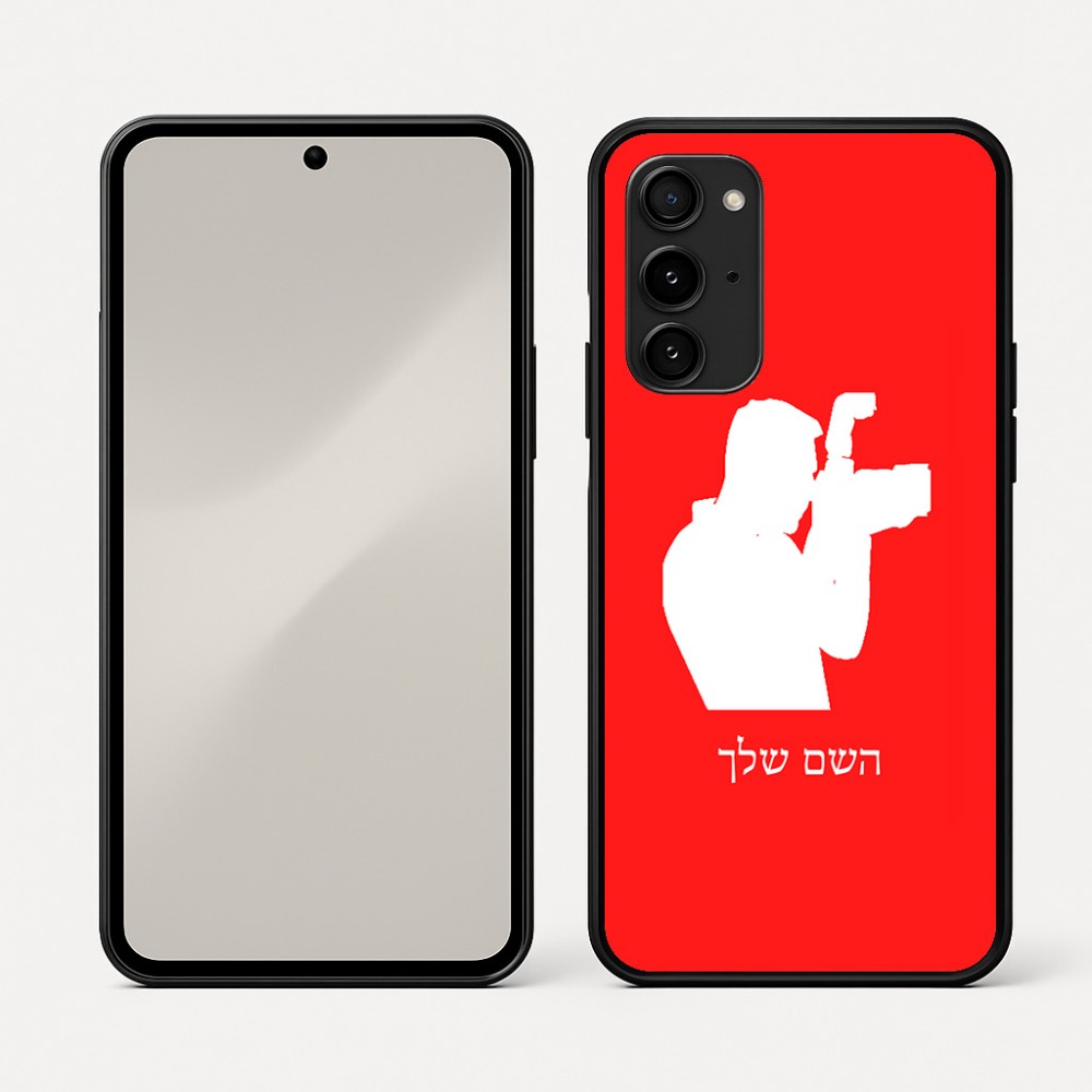 כיסוי בעיצוב אישי עם השם שלך לדגם - Nothing Phone (3a) Pro בעיצוב צלם - גברים