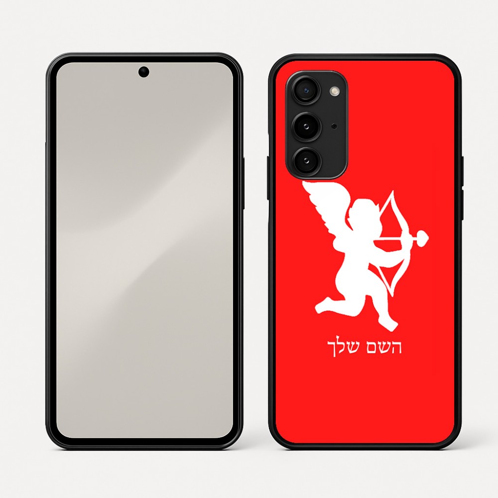 כיסוי בעיצוב אישי עם השם שלך לדגם - Nothing Phone (3a) Pro בעיצוב קופידון