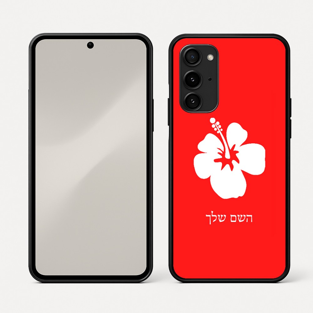 כיסוי בעיצוב אישי עם השם שלך לדגם - Nothing Phone (3a) Pro בעיצוב פרח היביסקוס