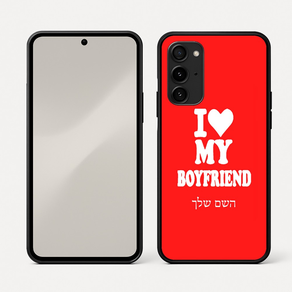 כיסוי בעיצוב אישי עם השם שלך לדגם - Nothing Phone (3a) Pro בעיצוב אוהבת את החבר שלי