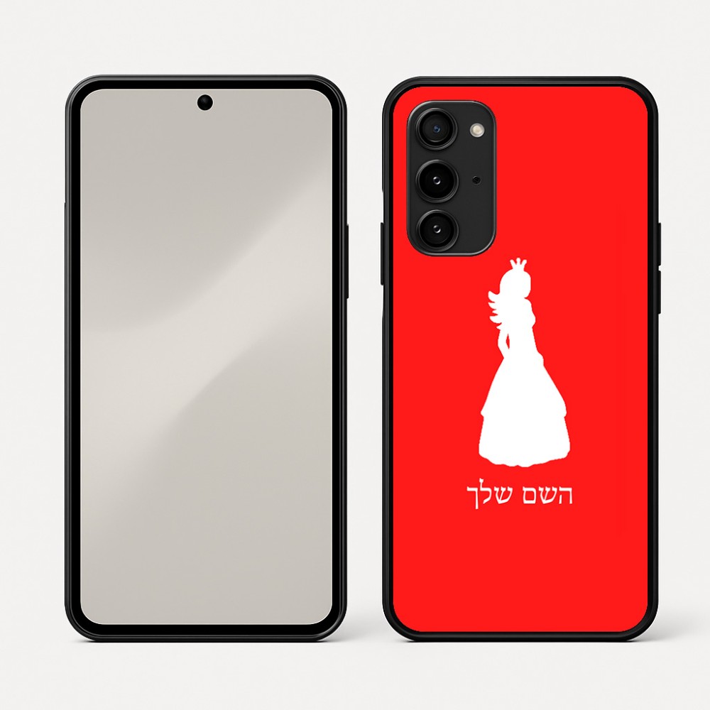 כיסוי בעיצוב אישי עם השם שלך לדגם - Nothing Phone (3a) Pro בעיצוב נסיכה