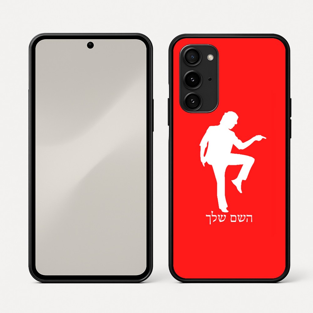 כיסוי בעיצוב אישי עם השם שלך לדגם - Nothing Phone (3a) Pro בעיצוב רקדן