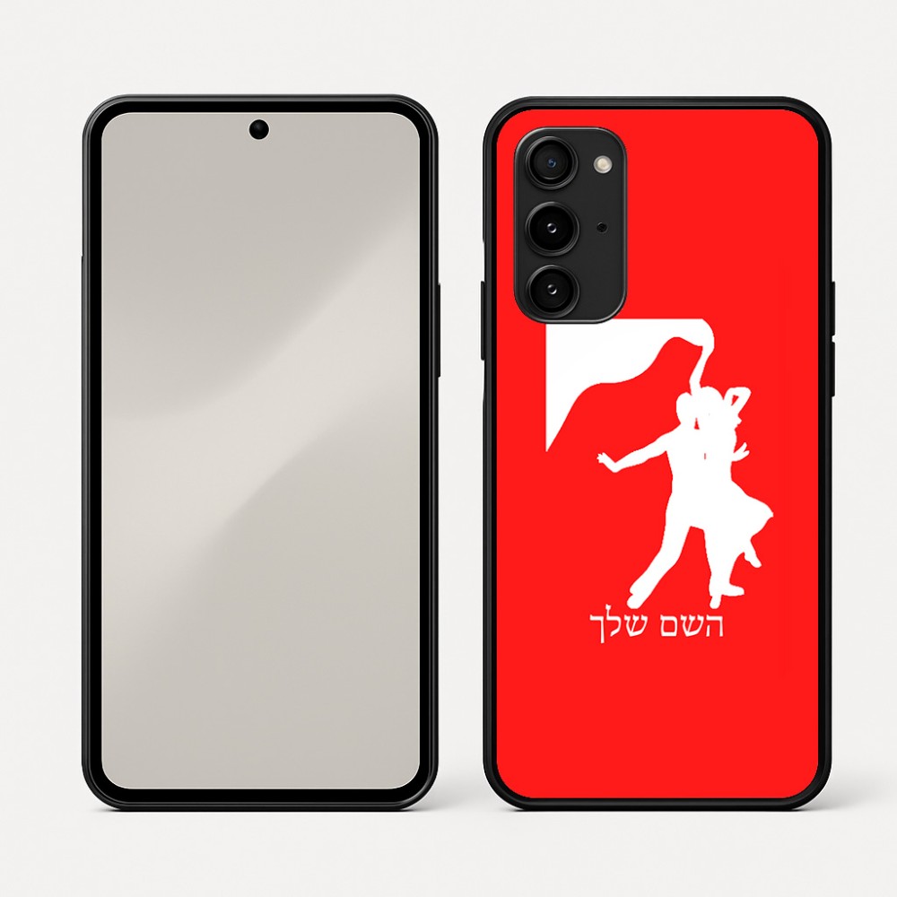 כיסוי בעיצוב אישי עם השם שלך לדגם - Nothing Phone (3a) Pro בעיצוב אישה רוקדת עם גבר