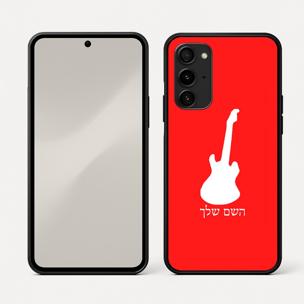 כיסוי בעיצוב אישי עם השם שלך לדגם - Nothing Phone (3a) Pro בעיצוב גיטרה