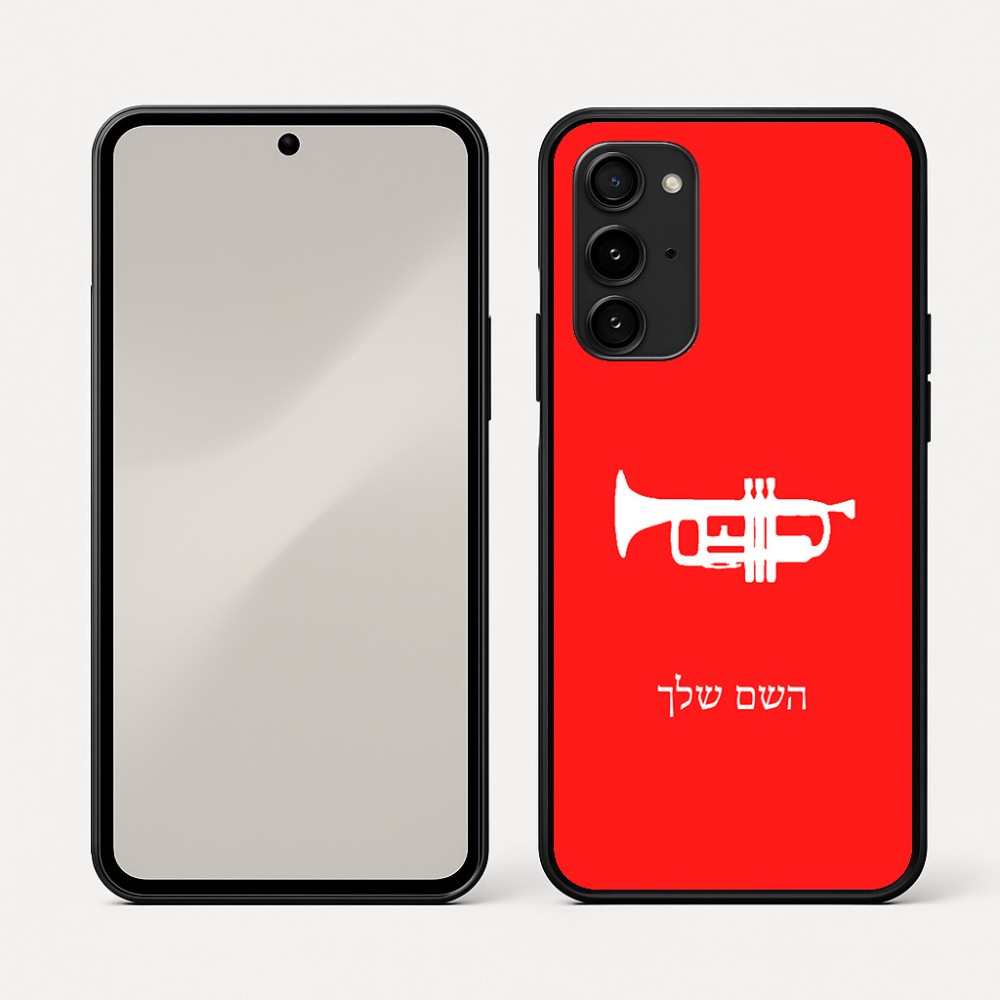 כיסוי בעיצוב אישי עם השם שלך לדגם - Nothing Phone (3a) Pro בעיצוב חצוצרה