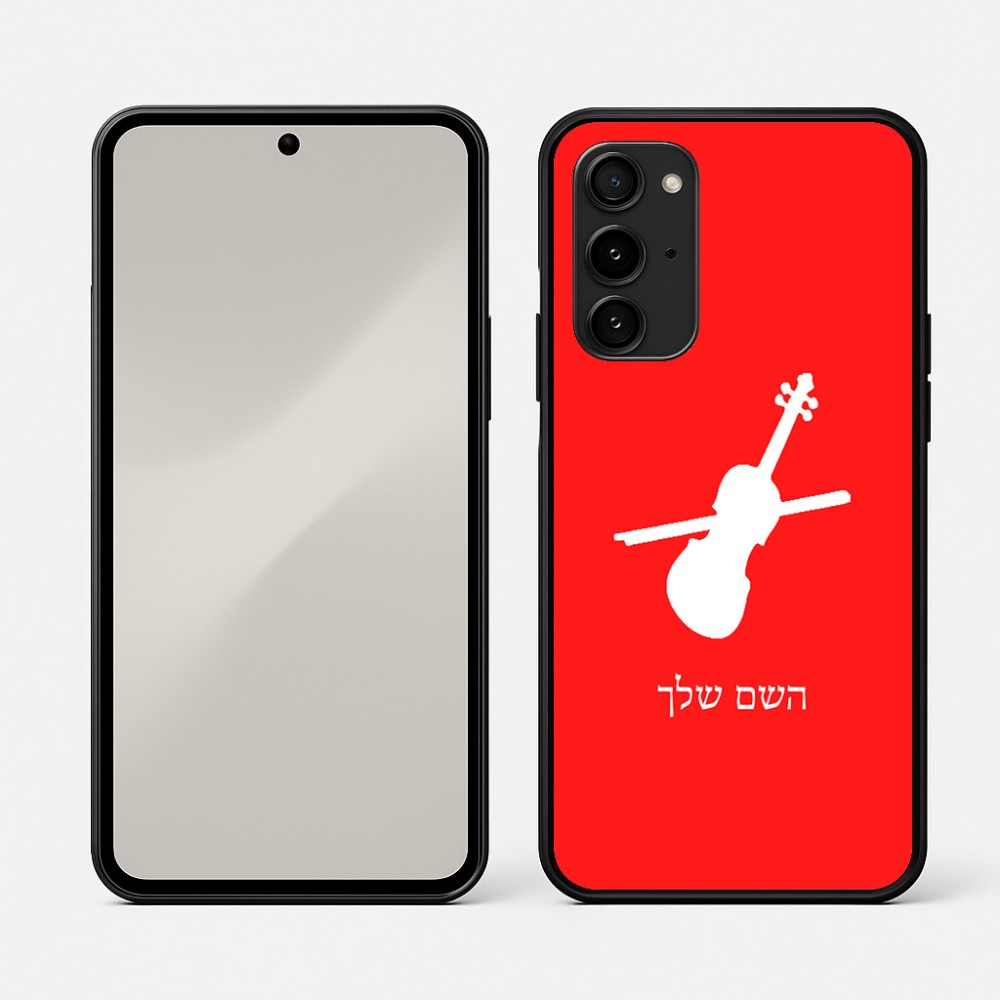 כיסוי בעיצוב אישי עם השם שלך לדגם - Nothing Phone (3a) Pro בעיצוב כינור
