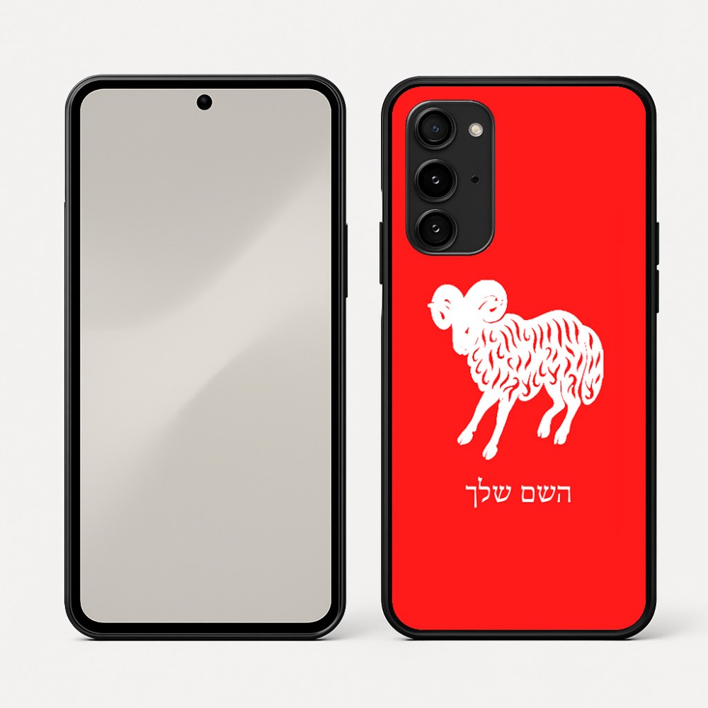 כיסוי בעיצוב אישי עם השם שלך לדגם - Nothing Phone (3a) Pro בעיצוב מזלות - טלה