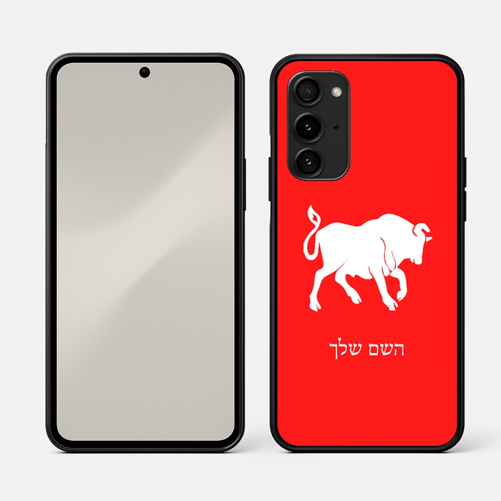 כיסוי בעיצוב אישי עם השם שלך לדגם - Nothing Phone (3a) Pro בעיצוב מזלות - שור