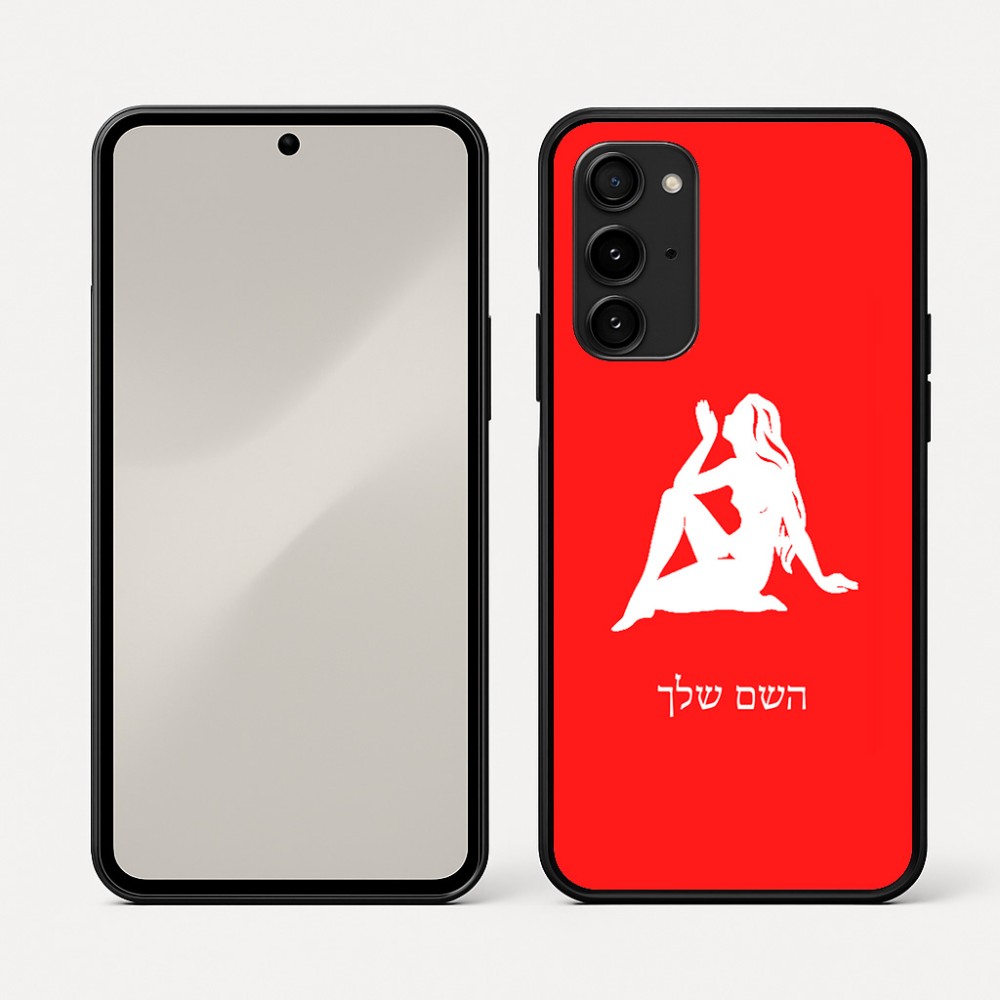 כיסוי בעיצוב אישי עם השם שלך לדגם - Nothing Phone (3a) Pro בעיצוב מזלות - בתולה