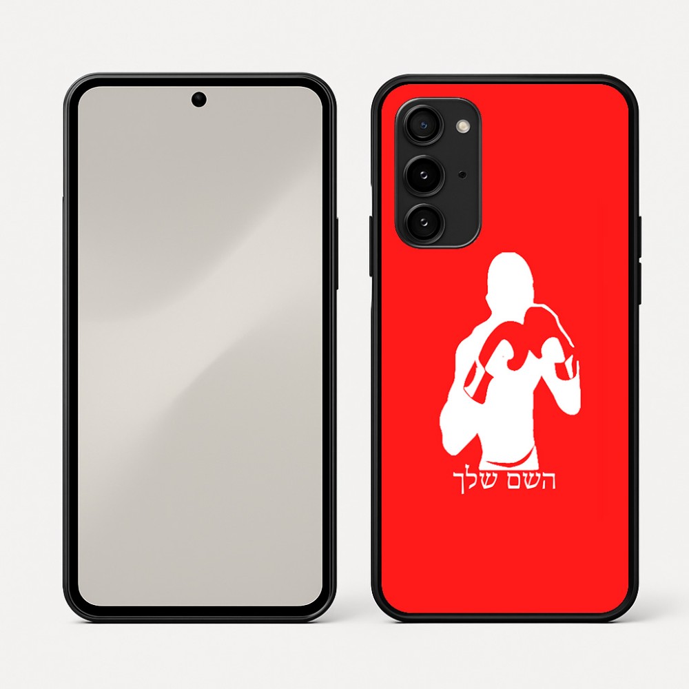כיסוי בעיצוב אישי עם השם שלך לדגם - Nothing Phone (3a) Pro בעיצוב אגרוף