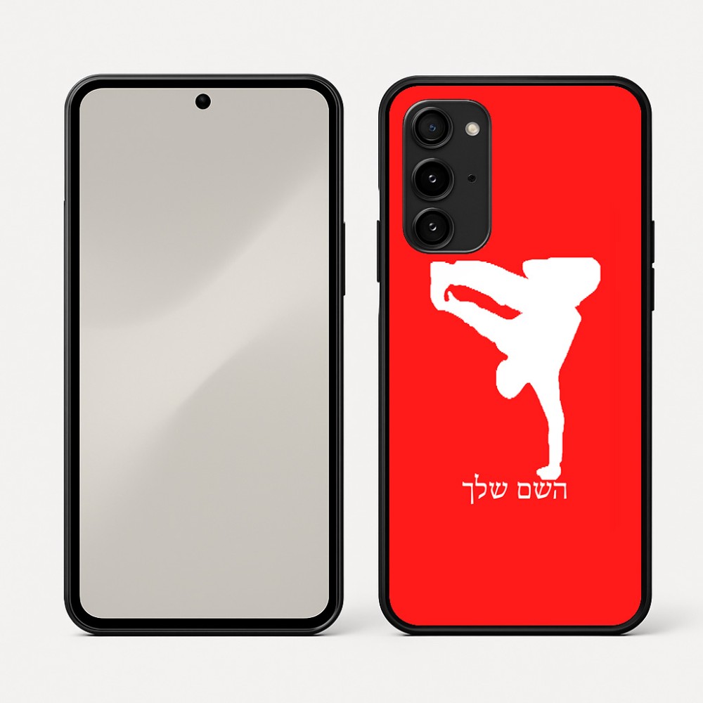 כיסוי בעיצוב אישי עם השם שלך לדגם - Nothing Phone (3a) Pro בעיצוב ברייקדאנס