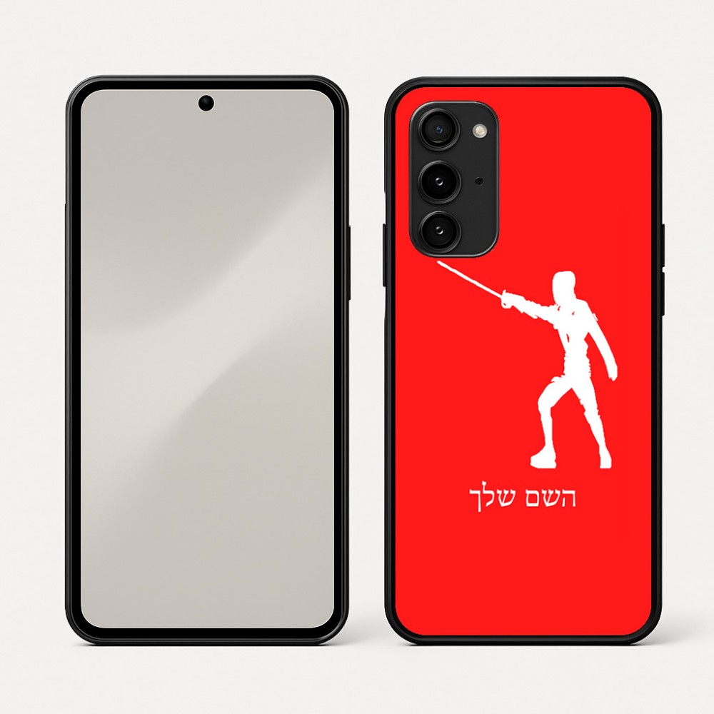 כיסוי בעיצוב אישי עם השם שלך לדגם - Nothing Phone (3a) Pro בעיצוב לוחם סייף