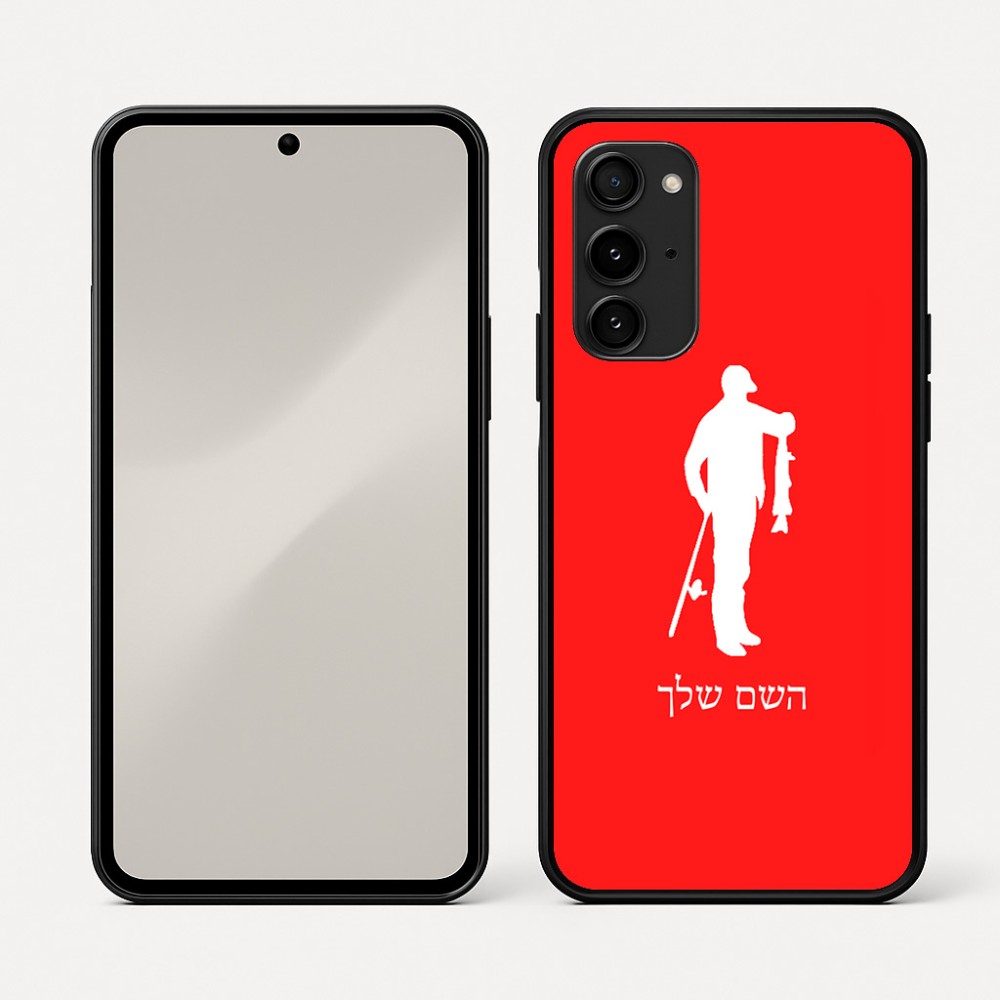 כיסוי בעיצוב אישי עם השם שלך לדגם - Nothing Phone (3a) Pro בעיצוב פישמן