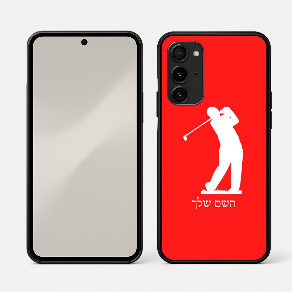 כיסוי בעיצוב אישי עם השם שלך לדגם - Nothing Phone (3a) Pro בעיצוב שחקן גולף