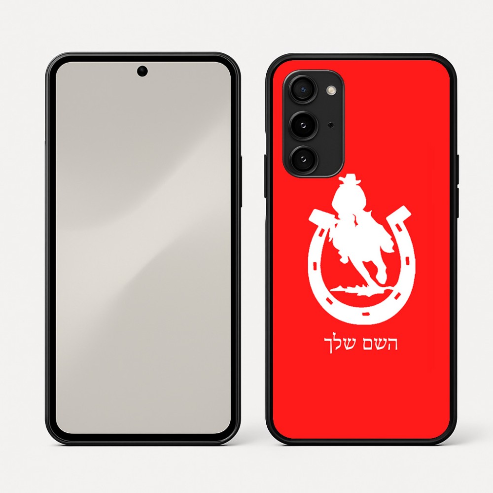 כיסוי בעיצוב אישי עם השם שלך לדגם - Nothing Phone (3a) Pro בעיצוב פרסה וסוס