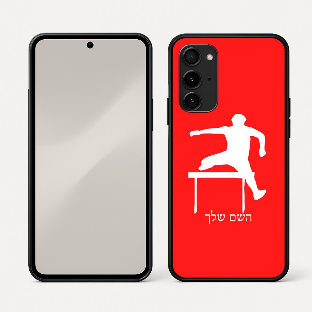 כיסוי בעיצוב אישי עם השם שלך לדגם - Nothing Phone (3a) Pro בעיצוב קפיצת משוכות