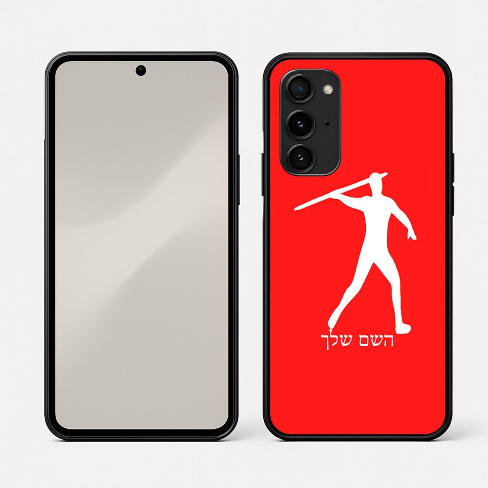 כיסוי בעיצוב אישי עם השם שלך לדגם - Nothing Phone (3a) Pro בעיצוב זורק כידון