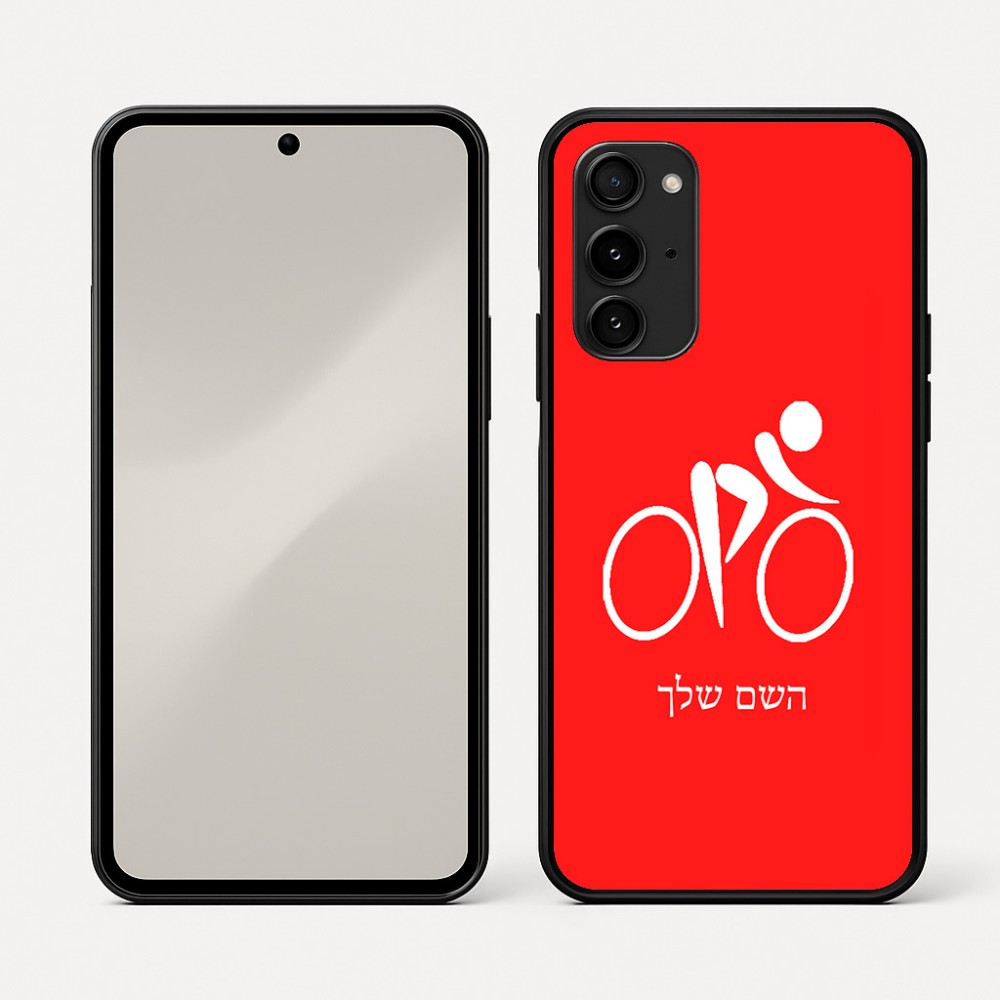 כיסוי בעיצוב אישי עם השם שלך לדגם - Nothing Phone (3a) Pro בעיצוב אופניים אולימפיים