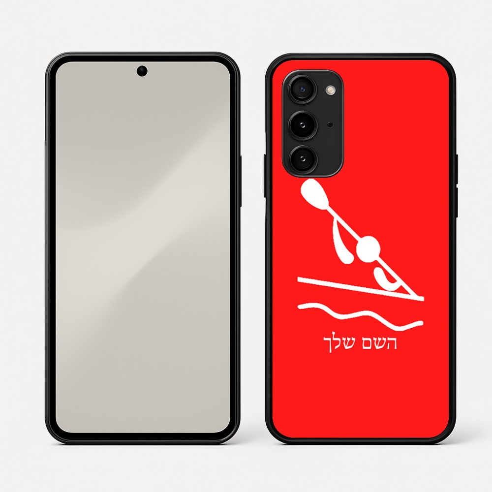 כיסוי בעיצוב אישי עם השם שלך לדגם - Nothing Phone (3a) Pro בעיצוב קיאק אולימפי