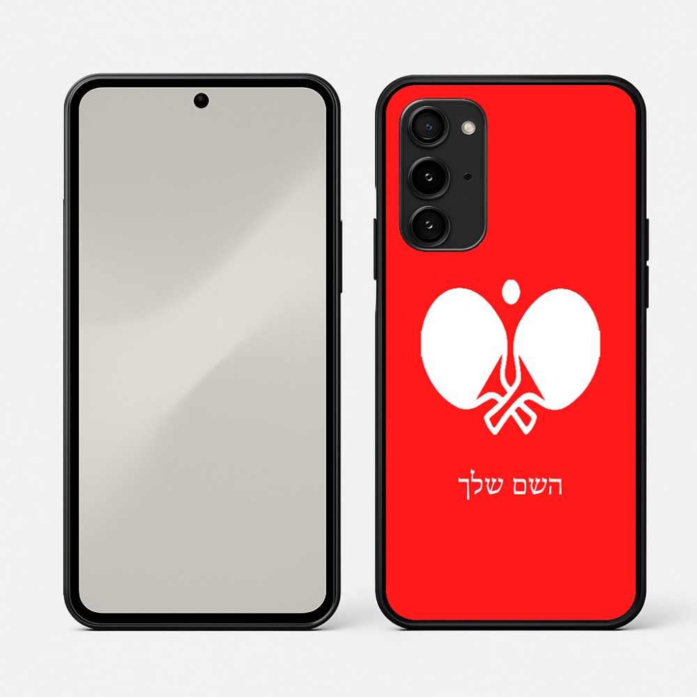 כיסוי בעיצוב אישי עם השם שלך לדגם - Nothing Phone (3a) Pro בעיצוב פינג פונג