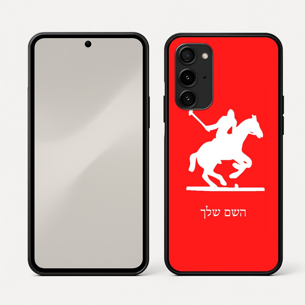 כיסוי בעיצוב אישי עם השם שלך לדגם - Nothing Phone (3a) Pro בעיצוב שחקן פולו - סוס