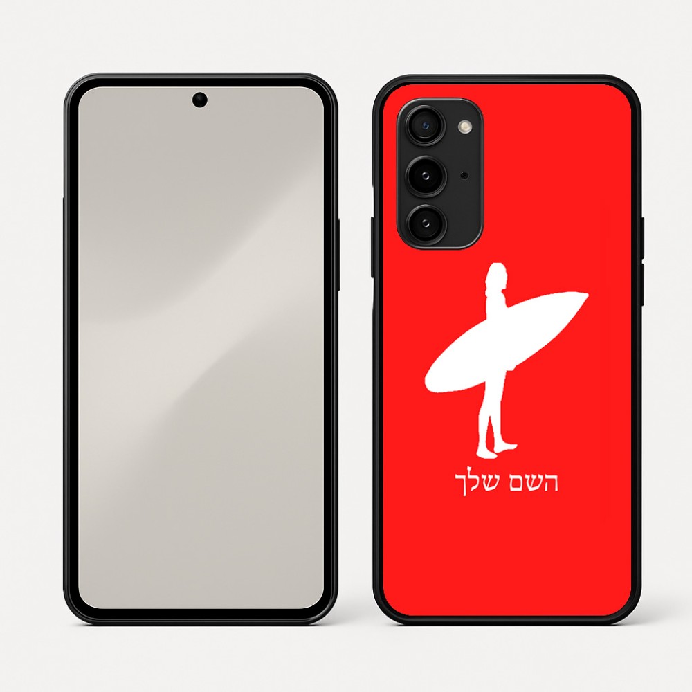 כיסוי בעיצוב אישי עם השם שלך לדגם - Nothing Phone (3a) Pro בעיצוב גלישה - גלישה