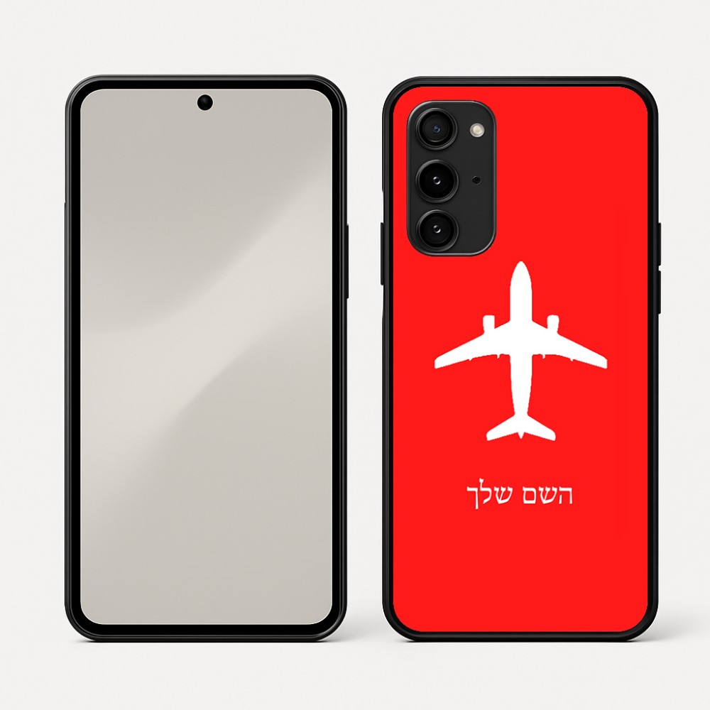 כיסוי בעיצוב אישי עם השם שלך לדגם - Nothing Phone (3a) Pro בעיצוב טייס - טייס