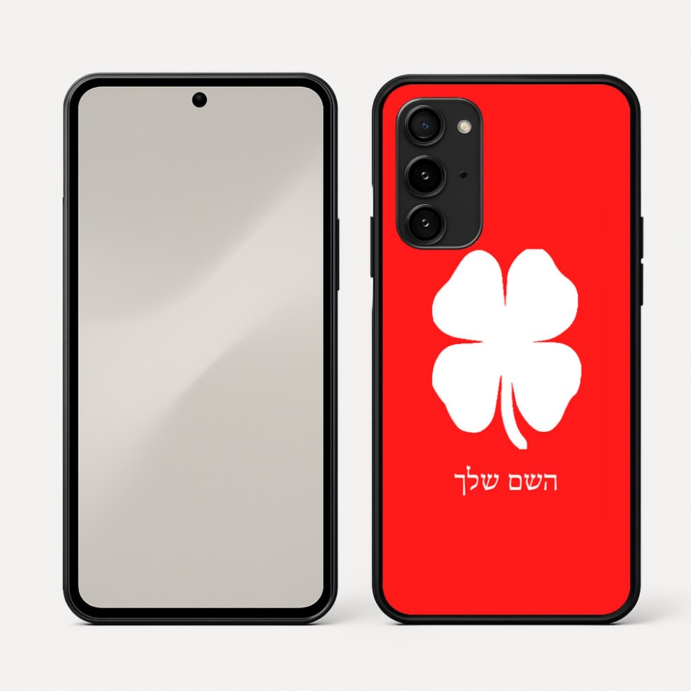 כיסוי בעיצוב אישי עם השם שלך לדגם - Nothing Phone (3a) Pro בעיצוב קלבר