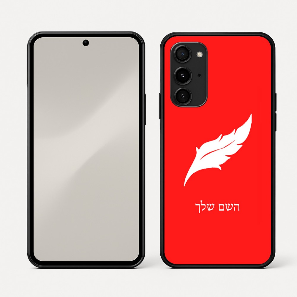 כיסוי בעיצוב אישי עם השם שלך לדגם - Nothing Phone (3a) Pro בעיצוב נוצת נוצה