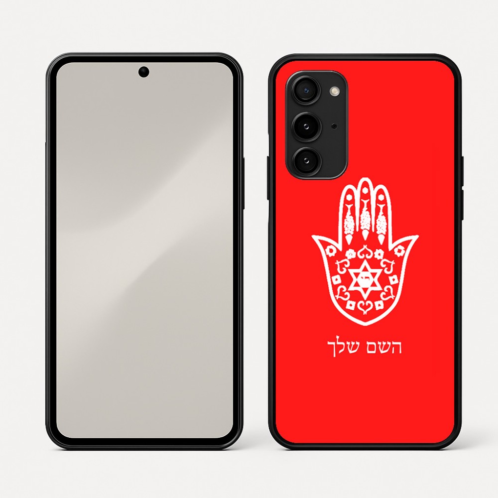 כיסוי בעיצוב אישי עם השם שלך לדגם - Nothing Phone (3a) Pro בעיצוב חמסה - קבלה