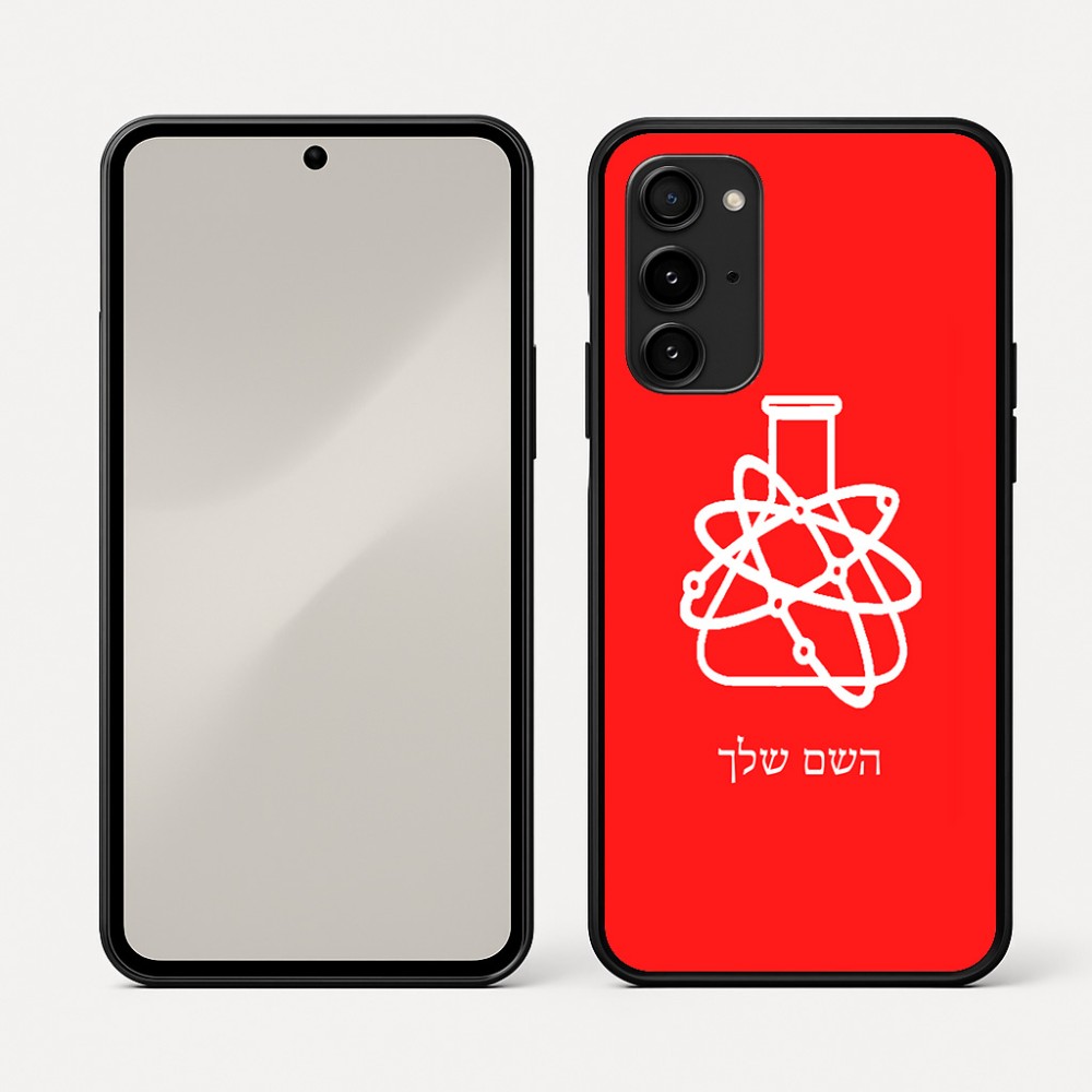 כיסוי בעיצוב אישי עם השם שלך לדגם - Nothing Phone (3a) Pro בעיצוב מעבדה