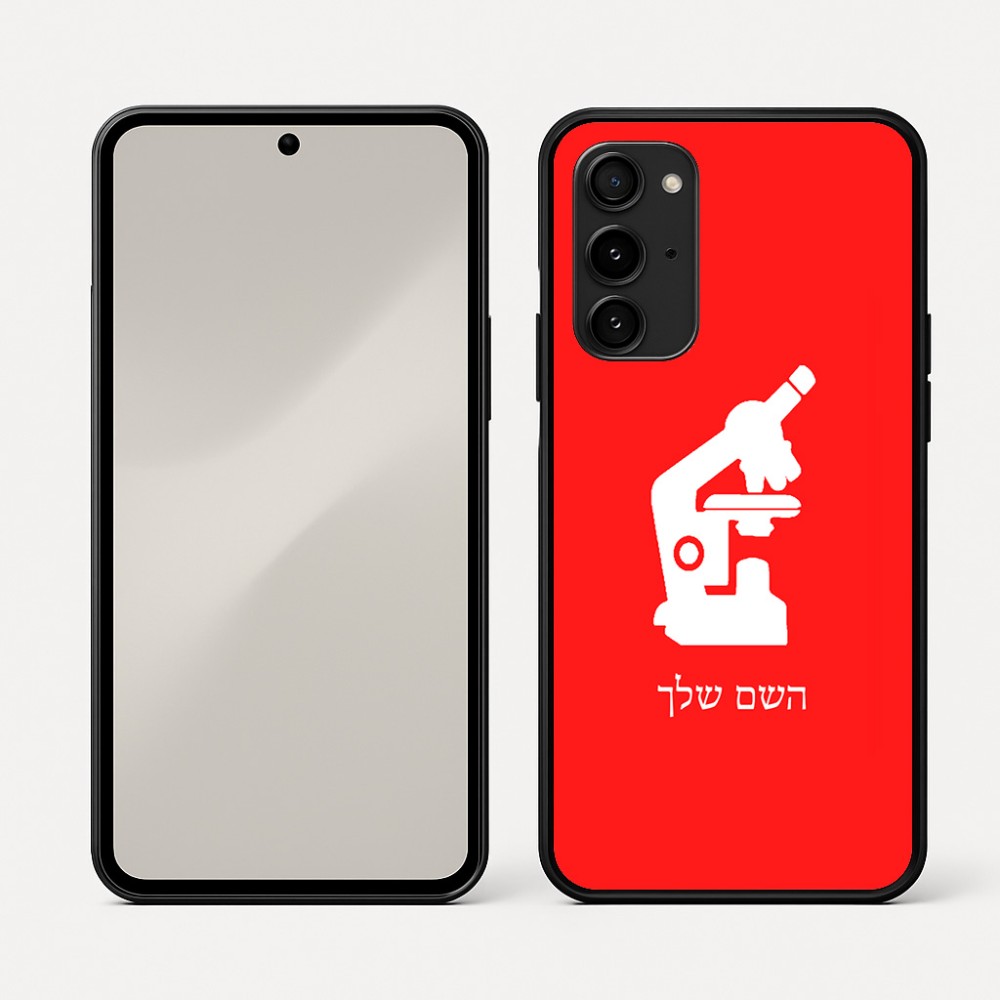 כיסוי בעיצוב אישי עם השם שלך לדגם - Nothing Phone (3a) Pro בעיצוב מיקרוסקופ