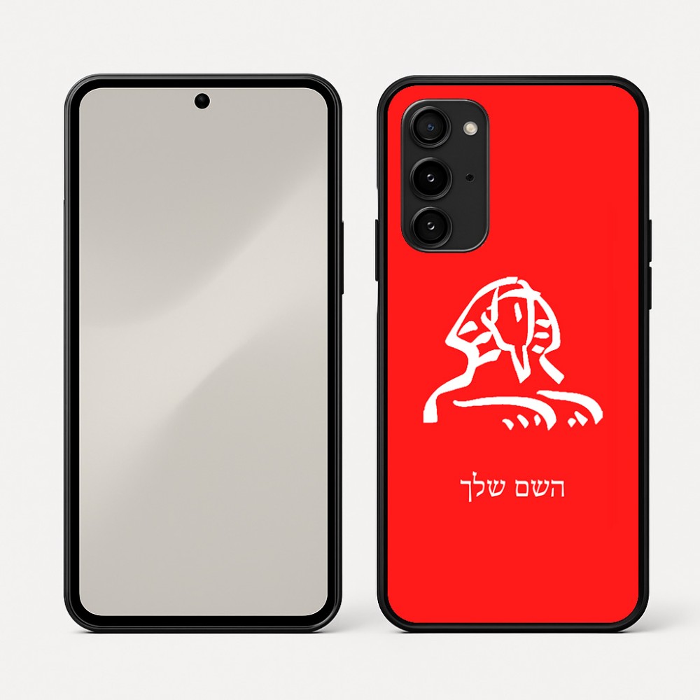 כיסוי בעיצוב אישי עם השם שלך לדגם - Nothing Phone (3a) Pro בעיצוב ספינקס מצרים