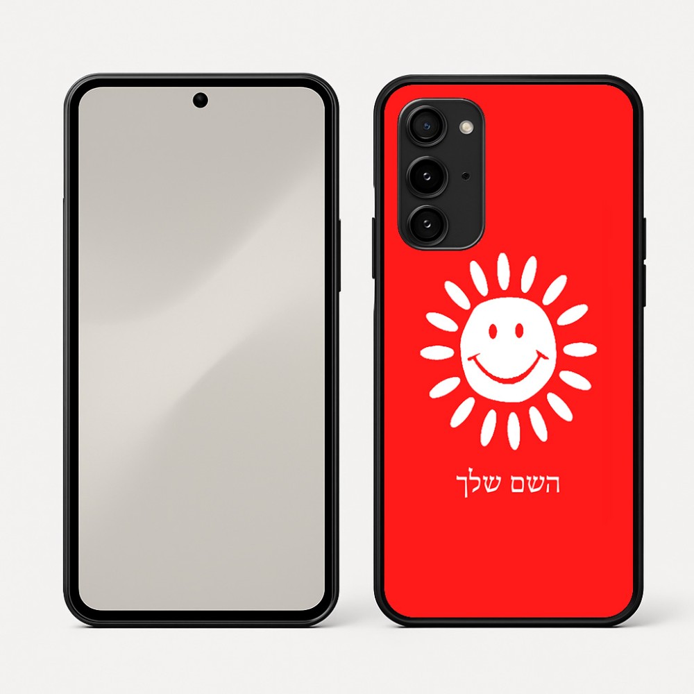 כיסוי בעיצוב אישי עם השם שלך לדגם - Nothing Phone (3a) Pro בעיצוב שמש