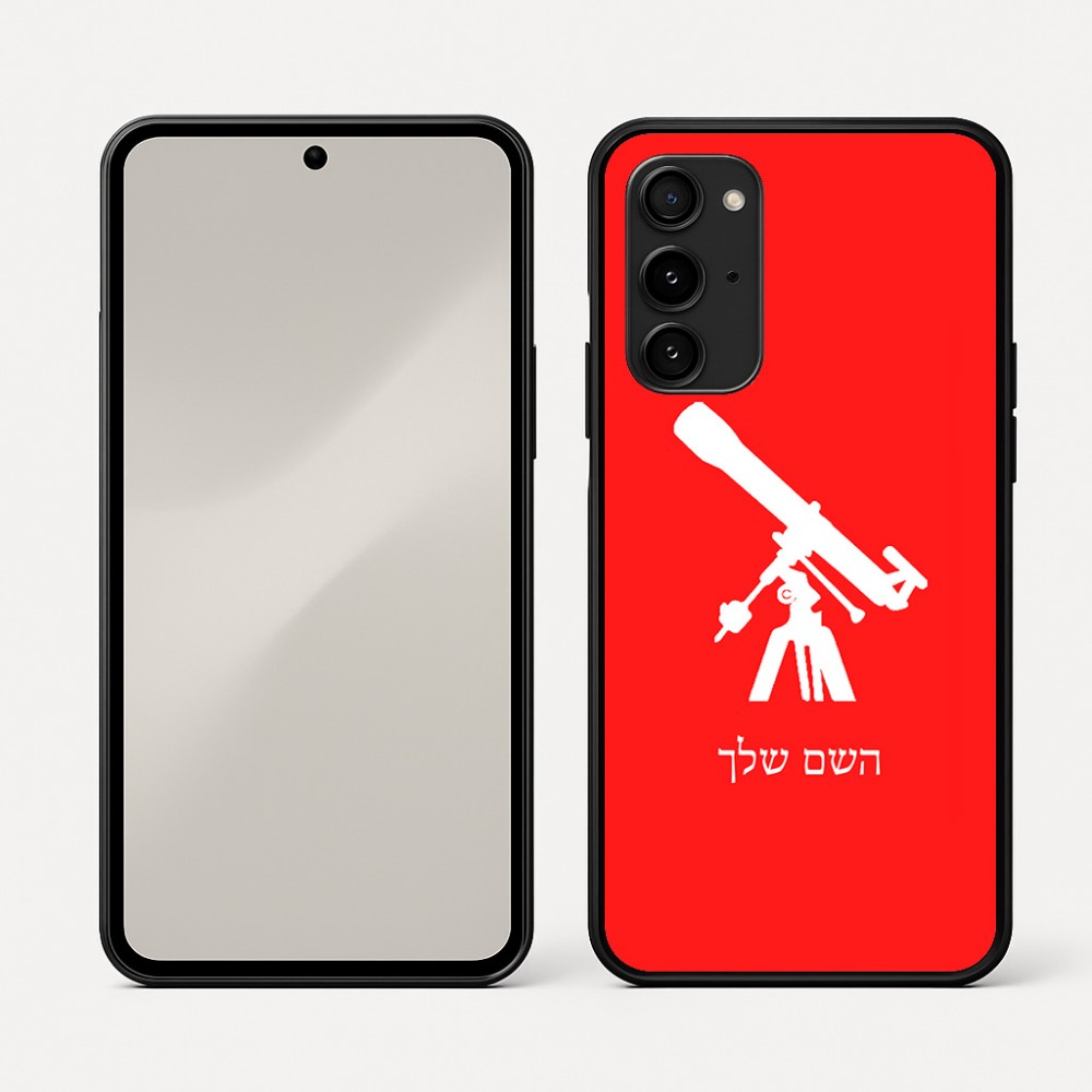 כיסוי בעיצוב אישי עם השם שלך לדגם - Nothing Phone (3a) Pro בעיצוב טלסקופ