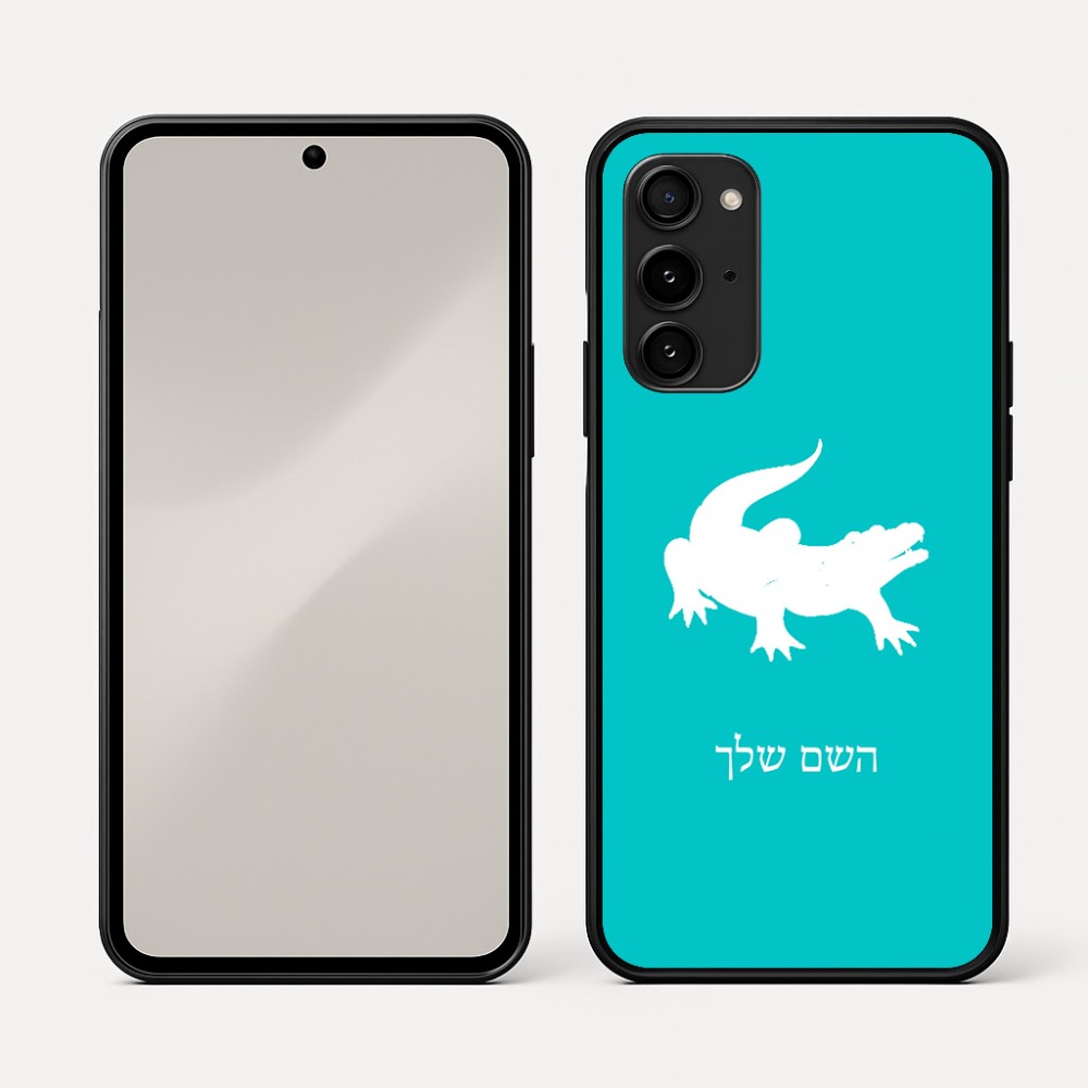 כיסוי בעיצוב אישי עם השם שלך לדגם - Nothing Phone (3a) Pro בעיצוב תנין