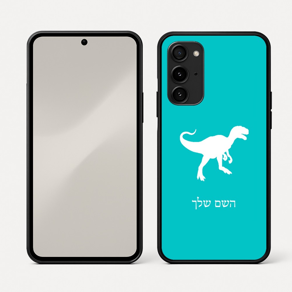כיסוי בעיצוב אישי עם השם שלך לדגם - Nothing Phone (3a) Pro בעיצוב דינוזאור