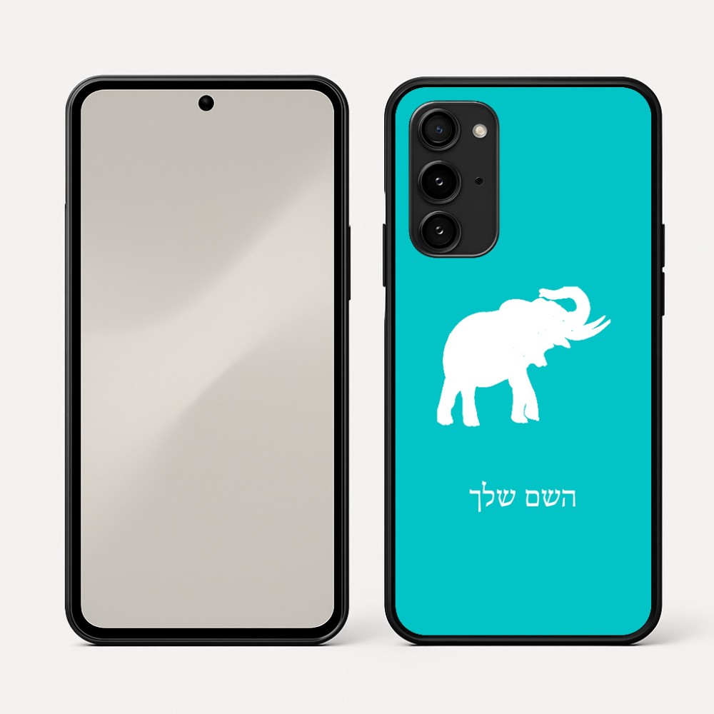 כיסוי בעיצוב אישי עם השם שלך לדגם - Nothing Phone (3a) Pro בעיצוב פיל