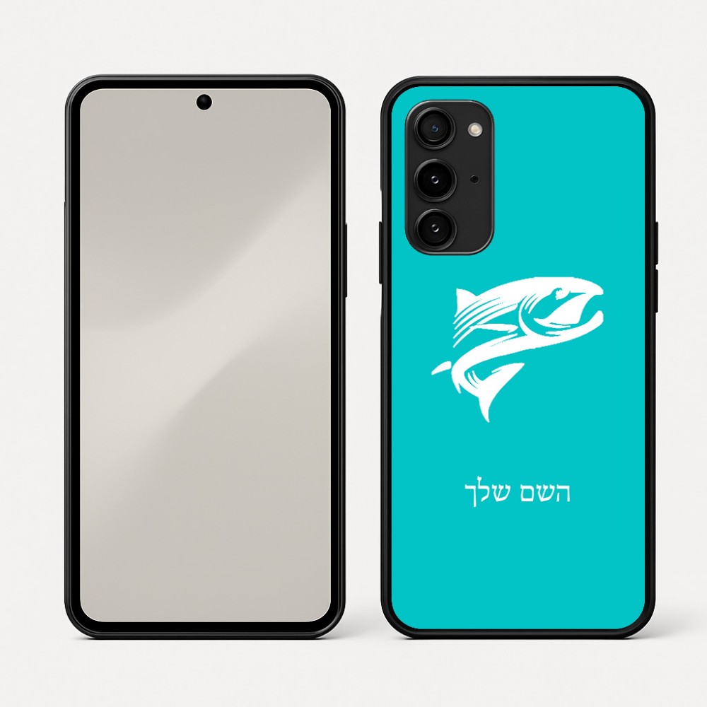 כיסוי בעיצוב אישי עם השם שלך לדגם - Nothing Phone (3a) Pro בעיצוב לדוג