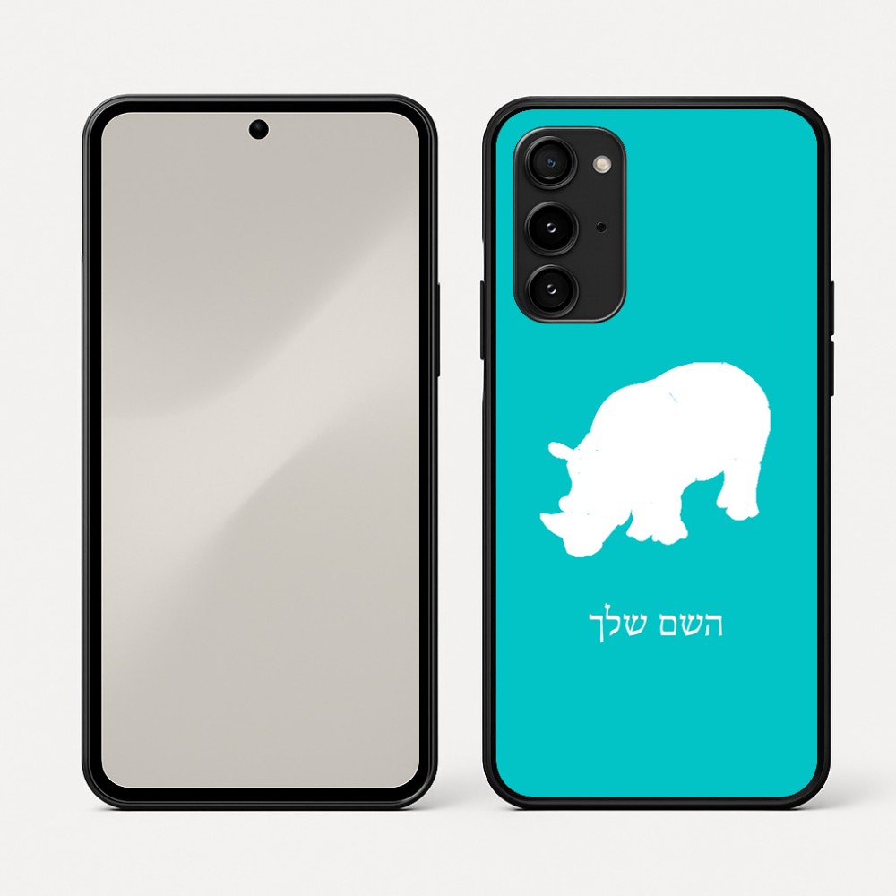 כיסוי בעיצוב אישי עם השם שלך לדגם - Nothing Phone (3a) Pro בעיצוב קרנף