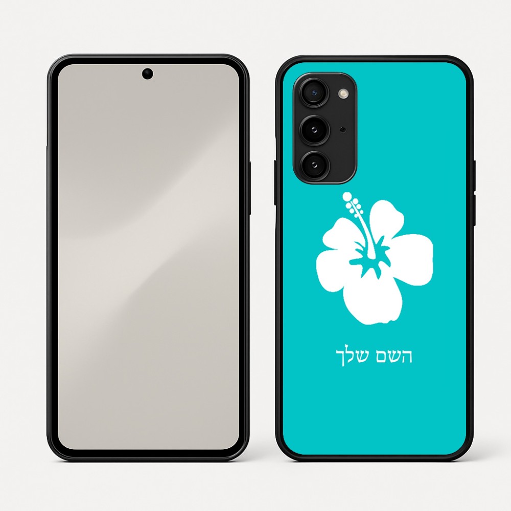 כיסוי בעיצוב אישי עם השם שלך לדגם - Nothing Phone (3a) Pro בעיצוב פרח היביסקוס