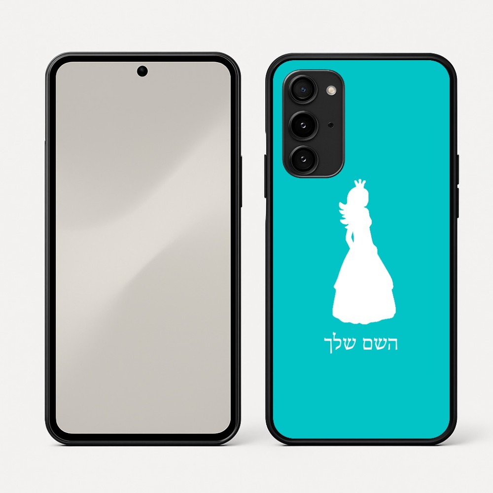 כיסוי בעיצוב אישי עם השם שלך לדגם - Nothing Phone (3a) Pro בעיצוב נסיכה