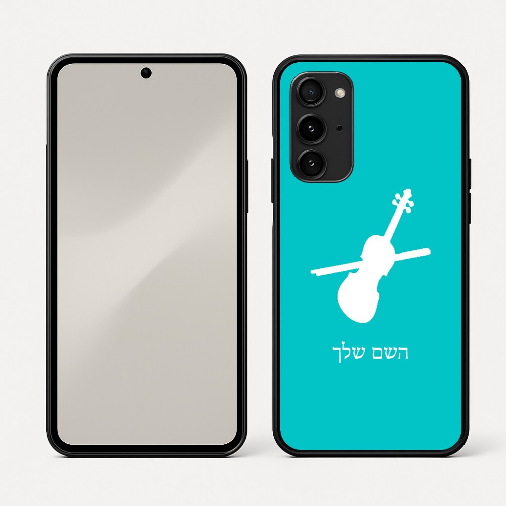 כיסוי בעיצוב אישי עם השם שלך לדגם - Nothing Phone (3a) Pro בעיצוב כינור