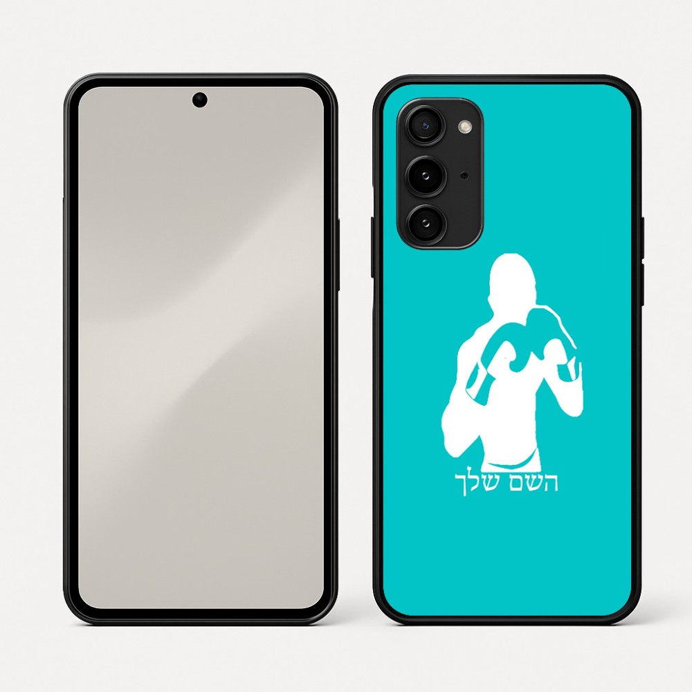 כיסוי בעיצוב אישי עם השם שלך לדגם - Nothing Phone (3a) Pro בעיצוב אגרוף