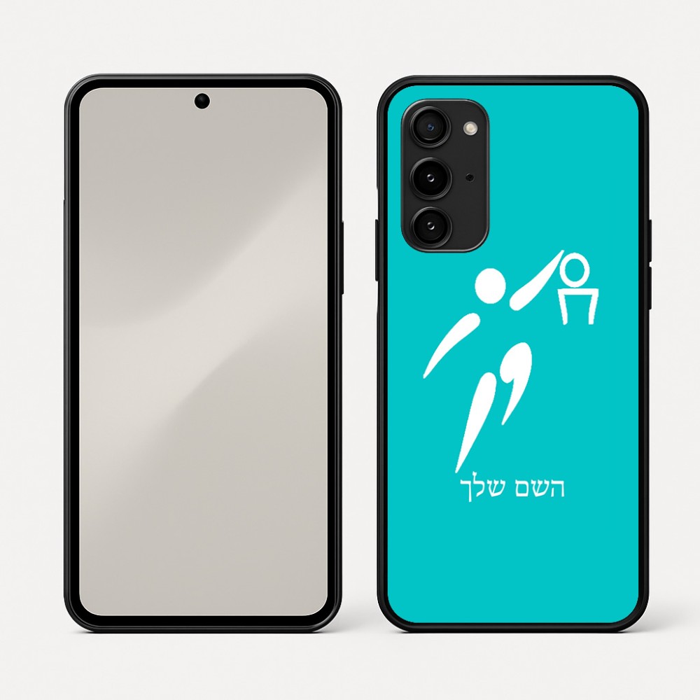 כיסוי בעיצוב אישי עם השם שלך לדגם - Nothing Phone (3a) Pro בעיצוב כדורסל אולימפי
